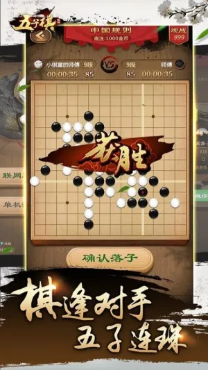 Ԫ��������v7.0.3.1 app