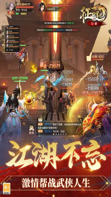 �ڴ�����v1.1.1.8 �ֻ���