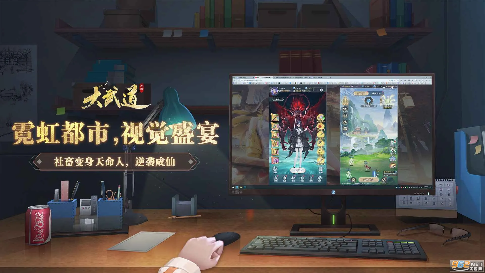 �����2026�ֻ���v6.0 app