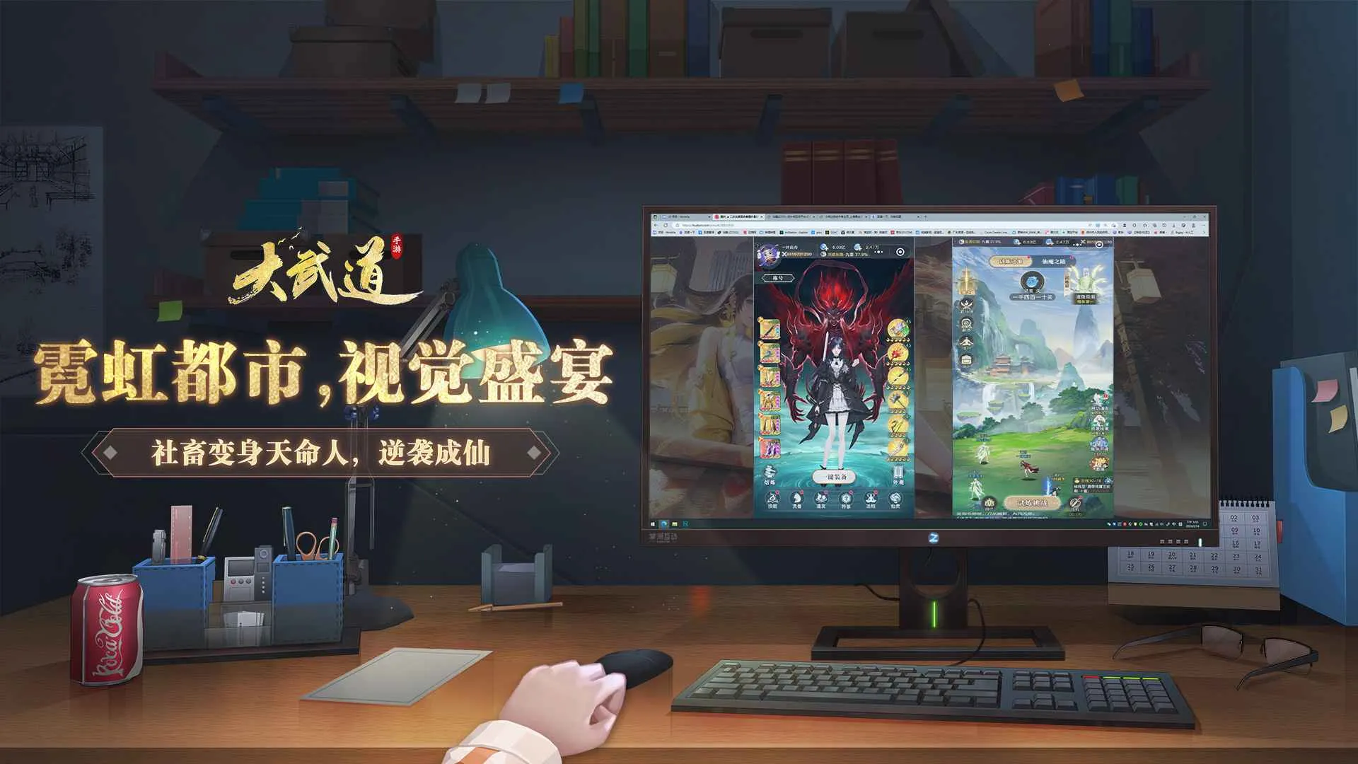 �����2026�ֻ���v6.0 app