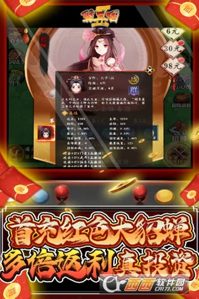 ������2�°汾