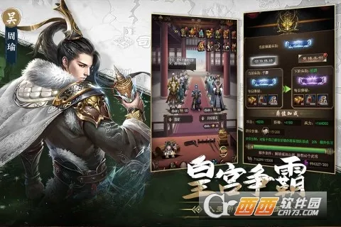 ������2�°汾v1.3.4 ��׿��