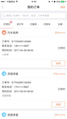 e����v4.4.9 �ֻ���