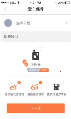 e����v4.4.9 �ֻ���