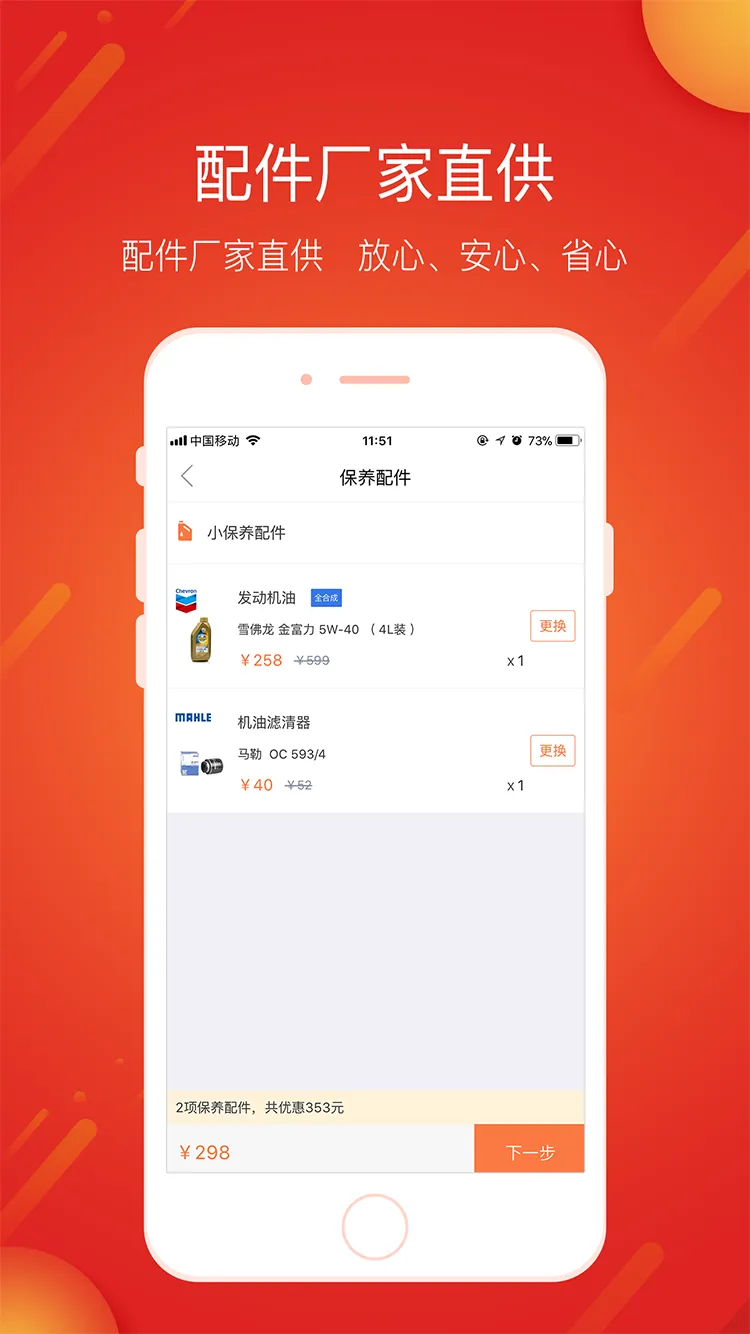e����v4.4.9 �ֻ���