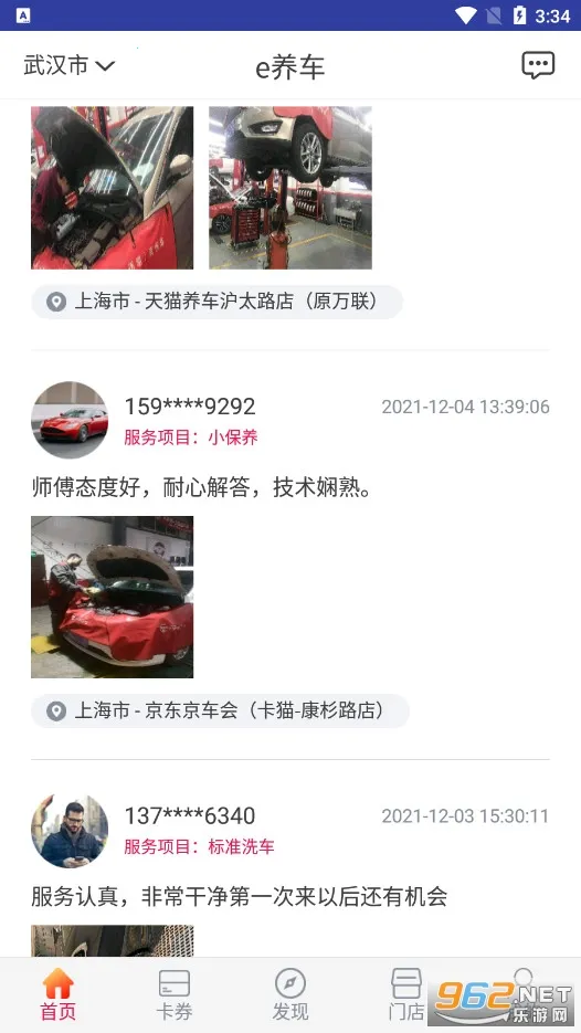 e����v4.4.9 �ֻ���