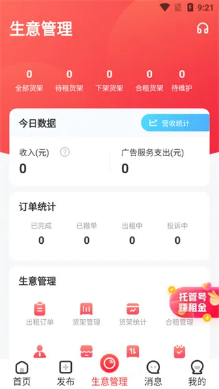 ��������v1.4.1 ��׿��