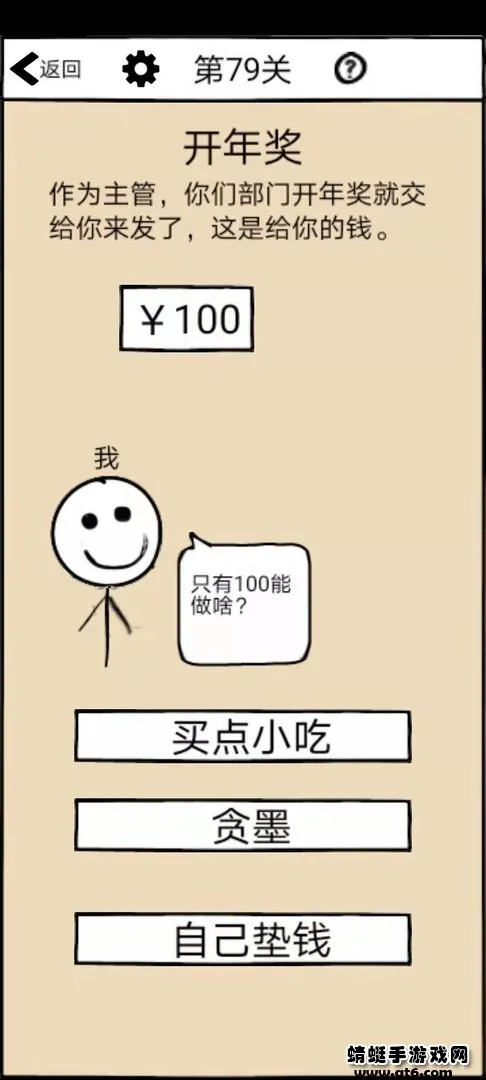 ��������Ա��v1.16 �ֻ���