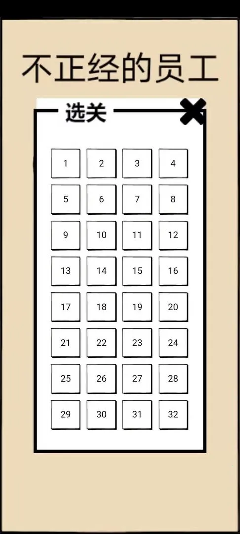 ��������Ա��v1.16 �ֻ���