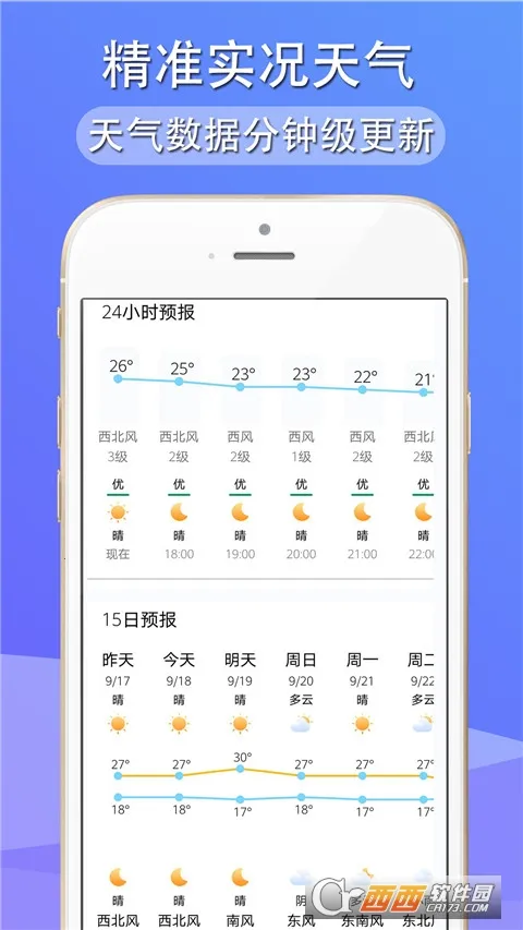 �࿴����v1.8.3 app