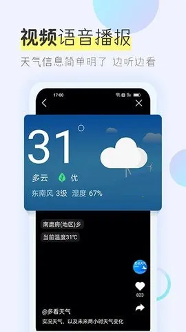 �࿴����v1.8.3 app