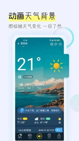 �࿴����v1.8.3 app