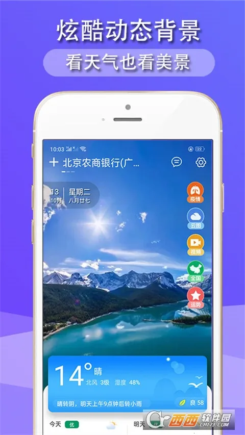 �࿴����v1.8.3 app