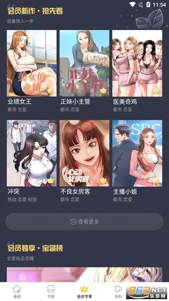 �������������ֻ���v1.1 ��׿��