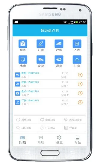 �����̵��2026�ֻ���v3.6.8 app