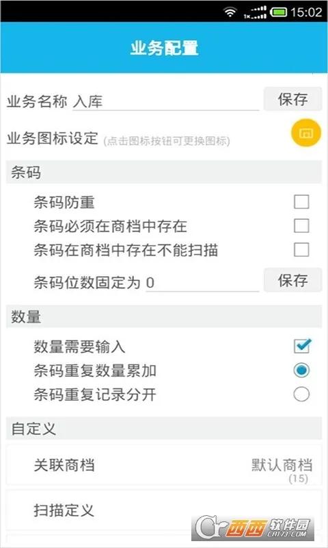 �����̵��2026�ֻ���v3.6.8 app