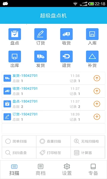 �����̵��2026�ֻ���v3.6.8 app