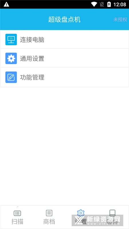 �����̵��2026�ֻ���v3.6.8 app