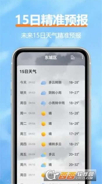 ��������v2.5.6 ���°�