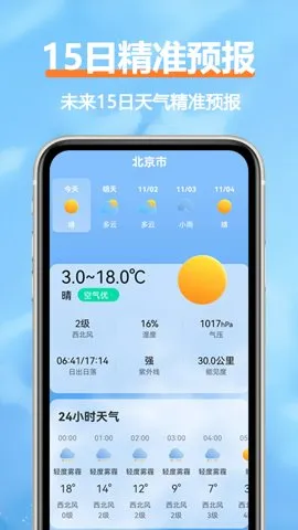 ��������v2.5.6 ���°�