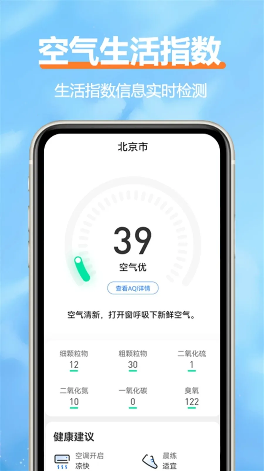 ��������v2.5.6 ���°�