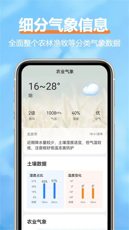 ��������v2.5.6 ���°�