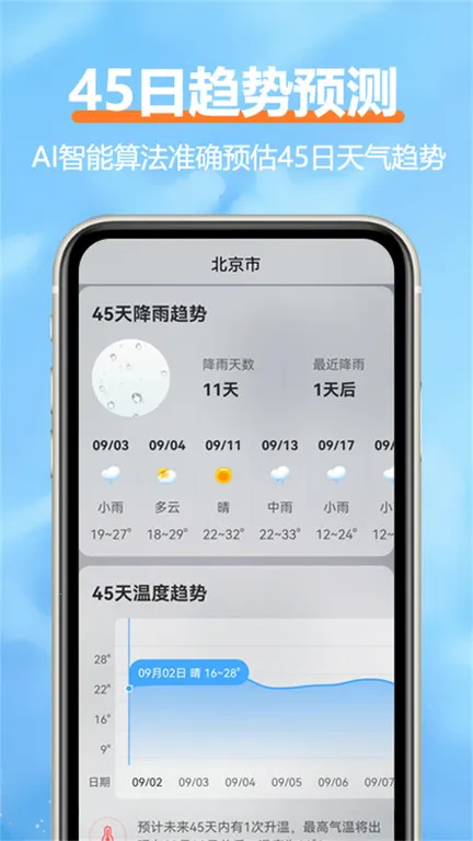 ��������v2.5.6 ���°�