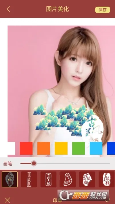 �ŷ�����������°�׿��v1.6 ��׿��