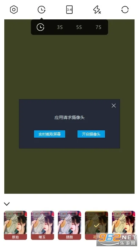 �ŷ�����������°�׿��v1.6 ��׿��