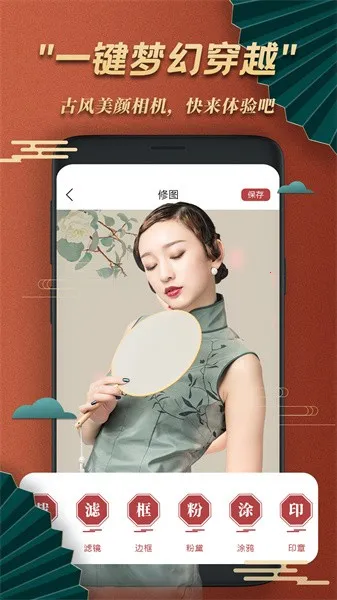 �ŷ�����������°�׿��v1.6 ��׿��