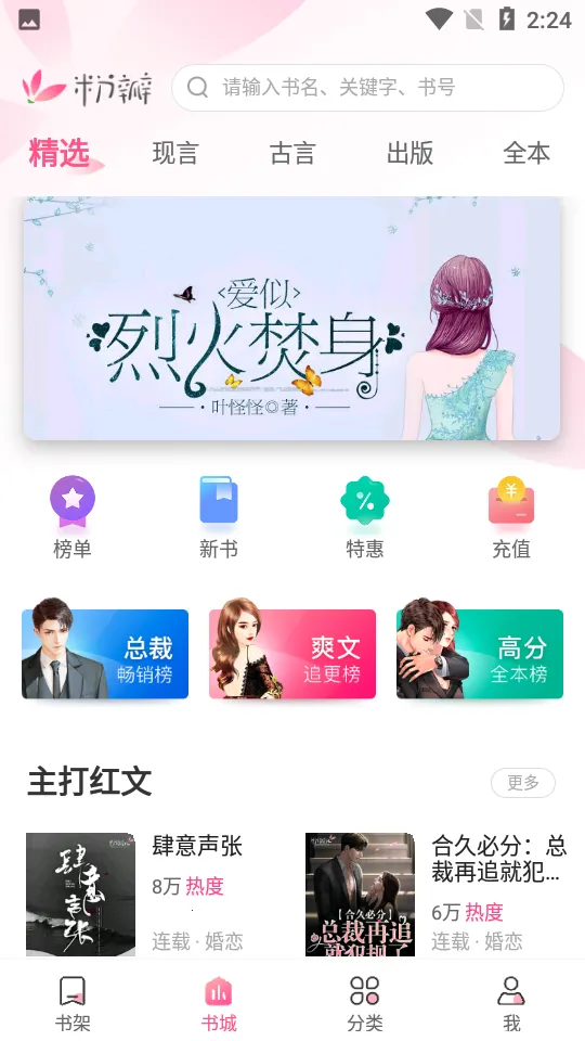 �۰����2026���ذ�װv2.4.0 app