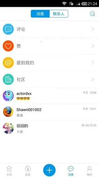 ����2026�ٷ����°汾v7.0.14 ���°�