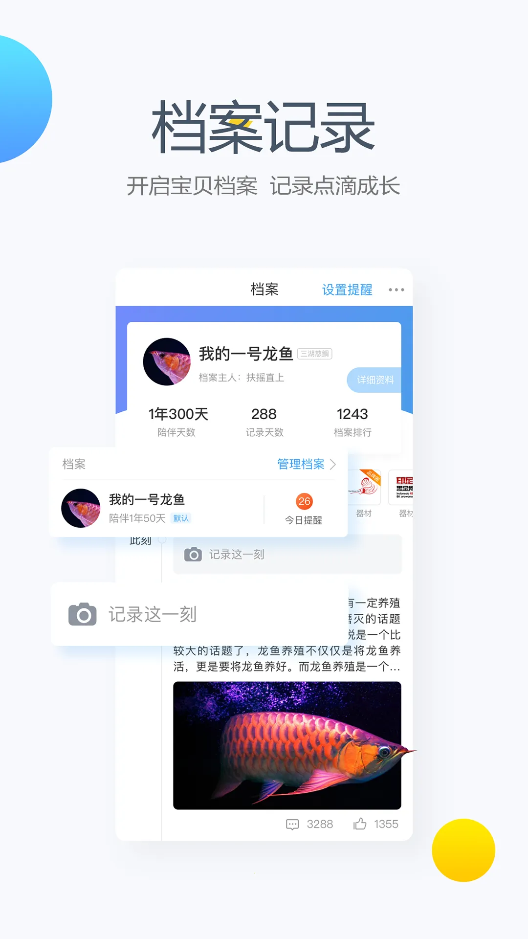 ����2026�ٷ����°汾v7.0.14 ���°�