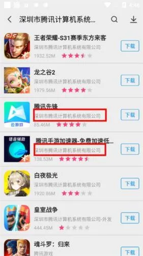 appstore2026��׿�ֻ���