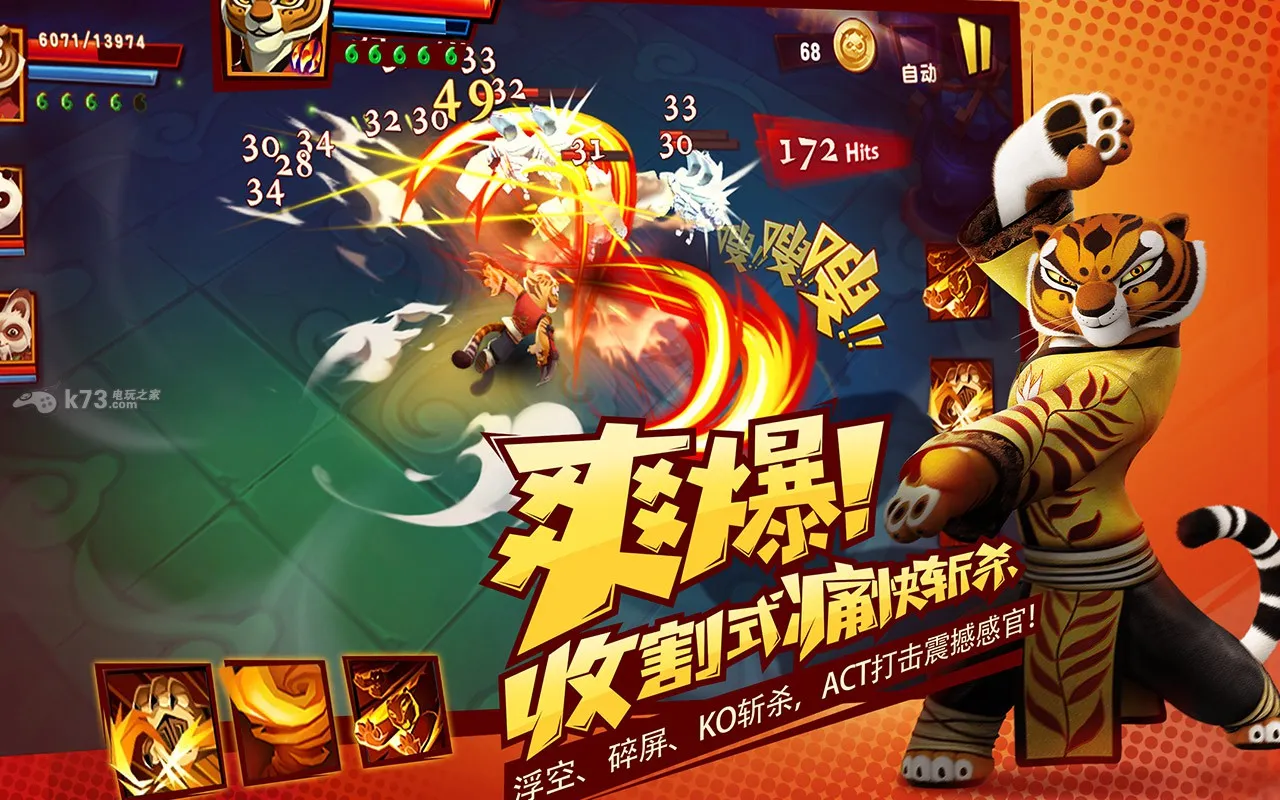 ������è3���°�׿��v24.2.2 app