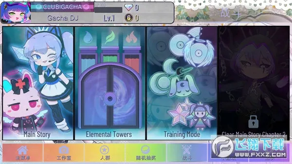 GACHA����