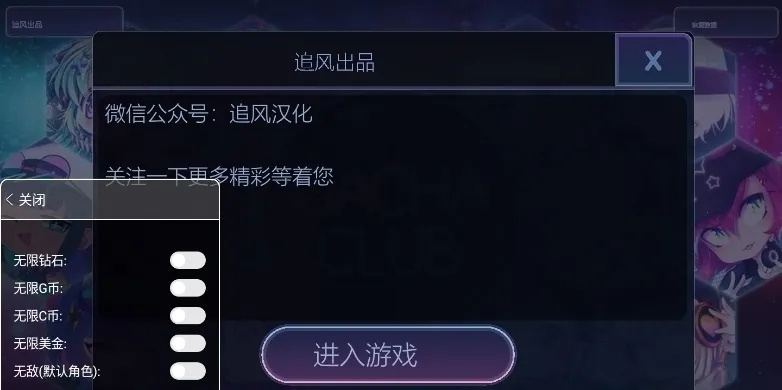 GACHA����v1.1.12 �ֻ���
