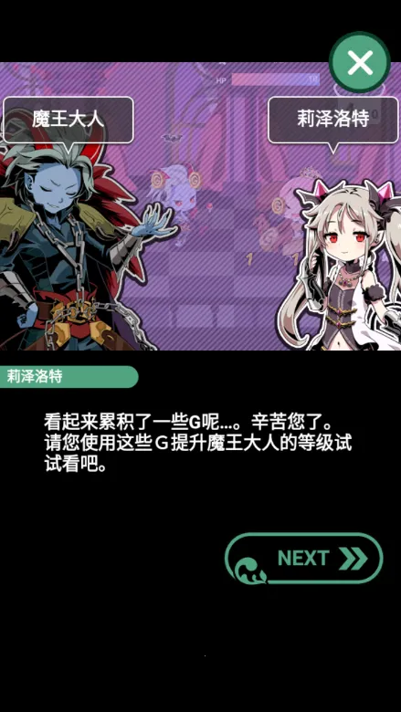 �Ҽҵ�ħ������v1.4.2 ���°�