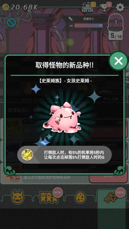 �Ҽҵ�ħ������v1.4.2 ���°�