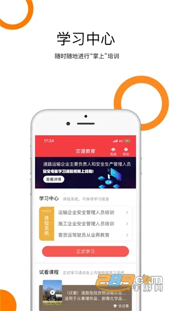 ����v2.6.5 app