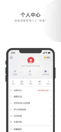 ����v2.6.5 app