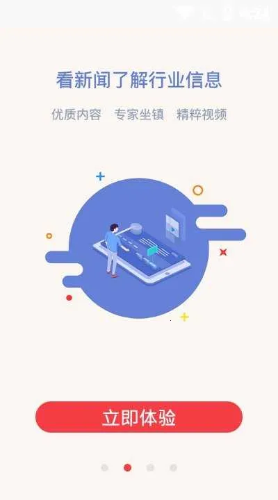 ����v2.6.5 app