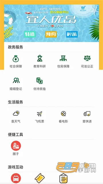 �����˱����°�׿��v3.0.6 app