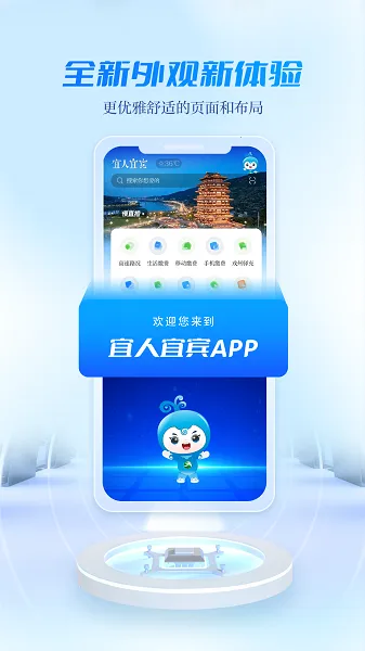 �����˱����°�׿��v3.0.6 app