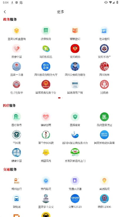 �����˱����°�׿��v3.0.6 app
