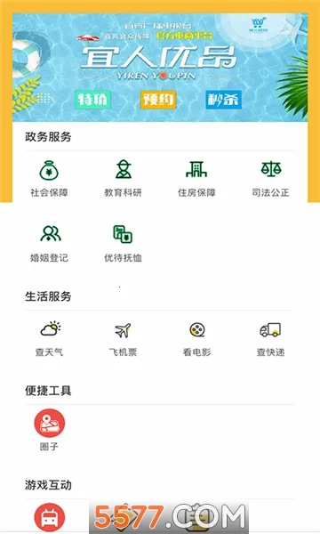 �����˱����°�׿��v3.0.6 app