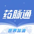 ҩ��ͨ���°�׿��v4.0.2 ���°�