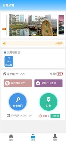 ��ݮ����v4.0.7 �ֻ���