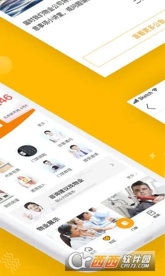 ǧ��v5.4.3 app