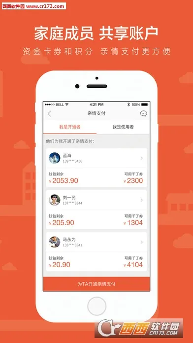 ǧ��v5.4.3 app